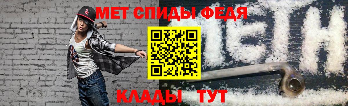 Amphetamine VHQ  Вход с VPN  АМФЕТАМИН  Кандалакша 