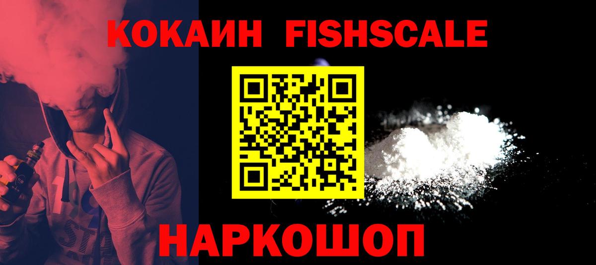 Кандалакша  COCAIN 98%  Cocaine 98%  Вход с VPN 