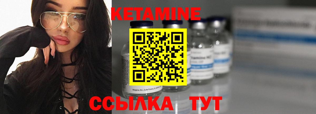 Кетамин VHQ  MEGA как зайти  Кандалакша  Вход с VPN  КЕТАМИН VHQ 
