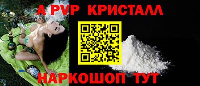 мефедрон мука Краснознаменск