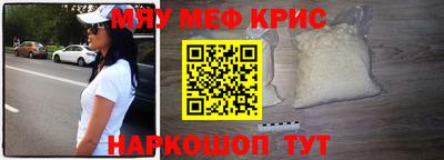 прущий лед Краснокаменск