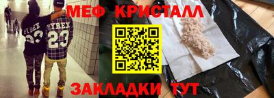 прущий лед Краснокаменск
