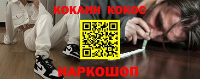 мефедрон мука Краснознаменск