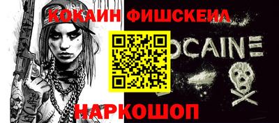 марки lsd Краснодар