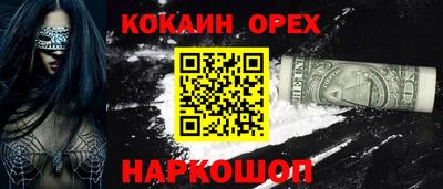марки lsd Краснодар