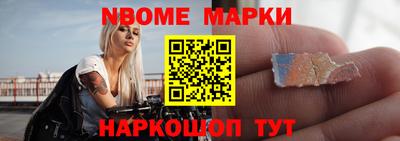 марки lsd Краснодар