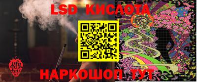 прущий лед Краснокаменск