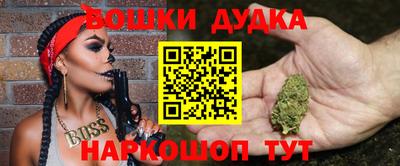мефедрон мука Краснознаменск