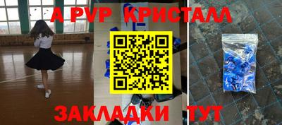 скорость mdpv Кумертау