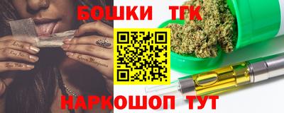 прущий лед Краснокаменск