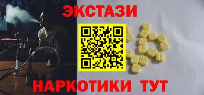 ПСИЛОЦИБИНОВЫЕ ГРИБЫ Кулебаки