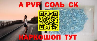марки lsd Краснодар