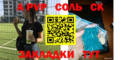прущий лед Краснокаменск