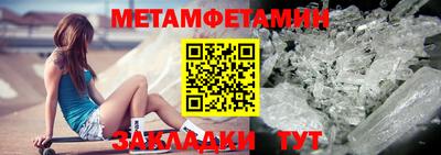 мефедрон мука Краснознаменск