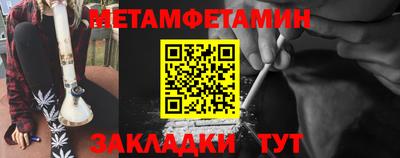 мефедрон мука Краснознаменск
