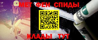 прущий лед Краснокаменск