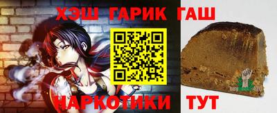 мефедрон мука Краснознаменск