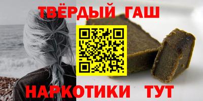 прущий лед Краснокаменск
