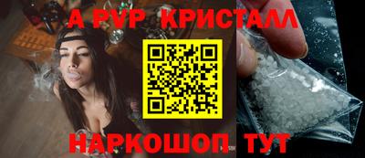 прущий лед Краснокаменск