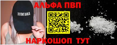 мефедрон мука Краснознаменск