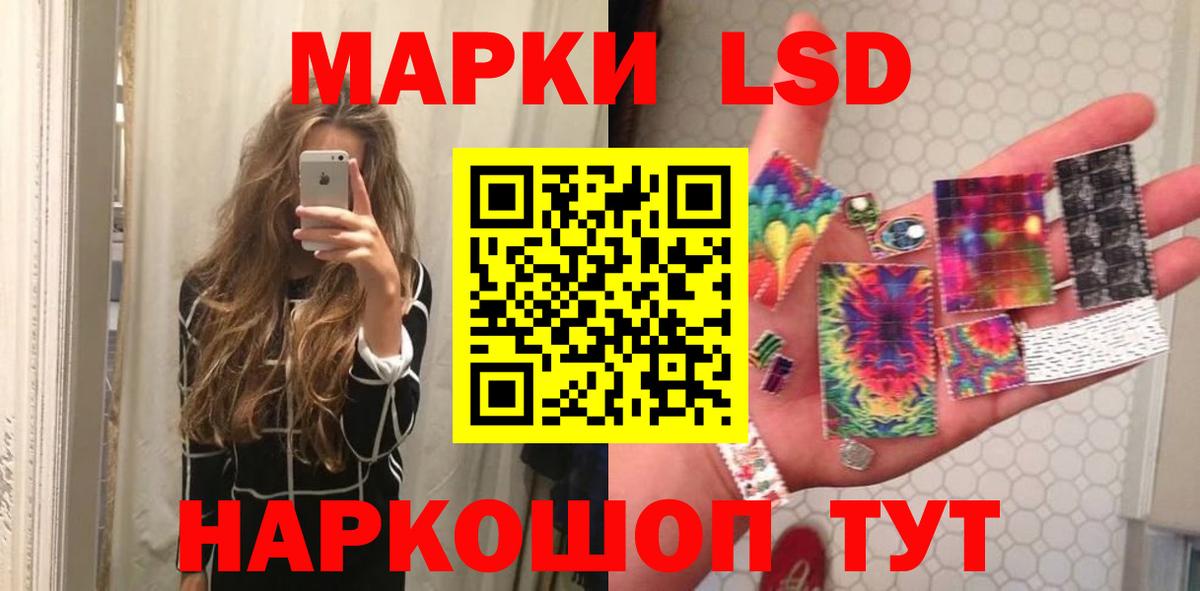 Лсд 25 экстази кислота Кандалакша