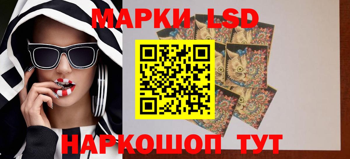 Кандалакша  Лсд 25 экстази кислота  ЛСД экстази ecstasy  Вход с VPN 