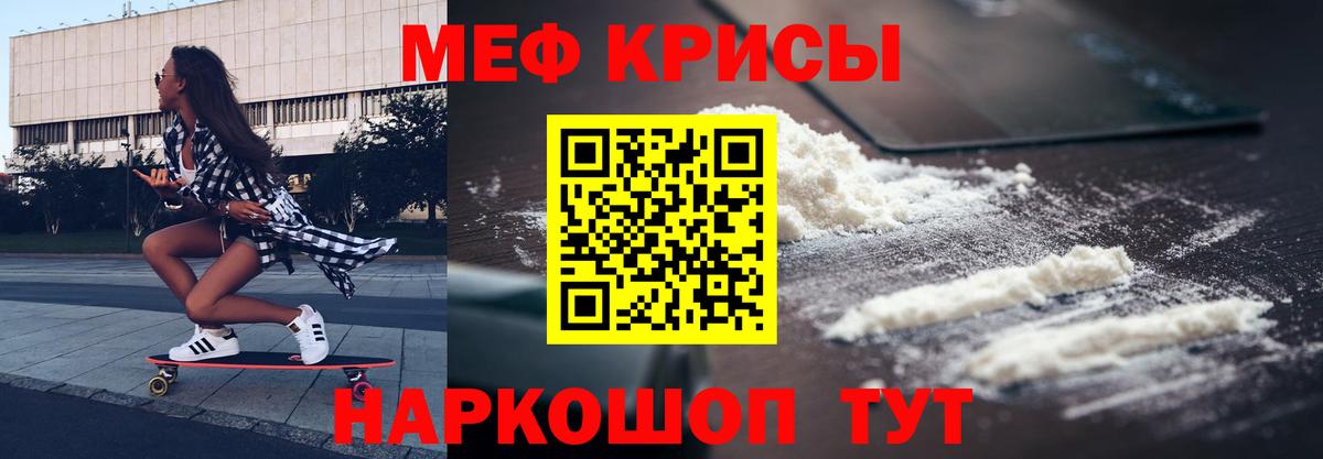 МЯУ-МЯУ 4 MMC  МЯУ-МЯУ  Меф мяу мяу  Кандалакша  Вход с VPN 