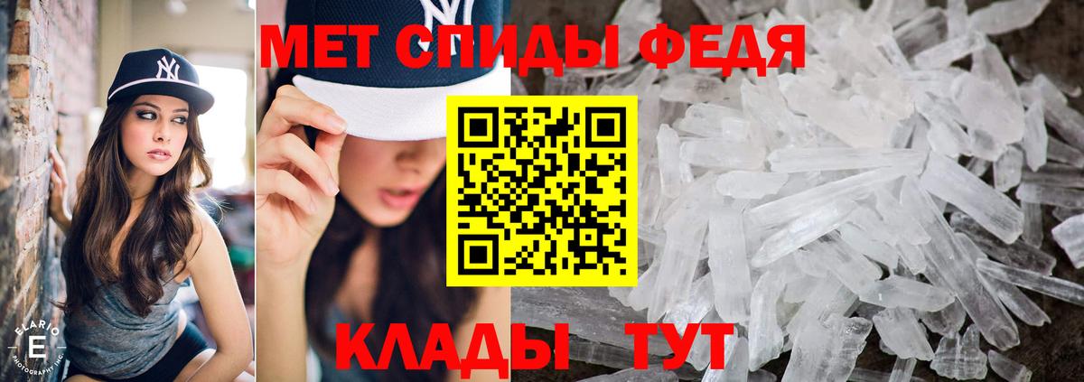 Кандалакша  МЕТАМФЕТАМИН пудра  Вход с VPN 