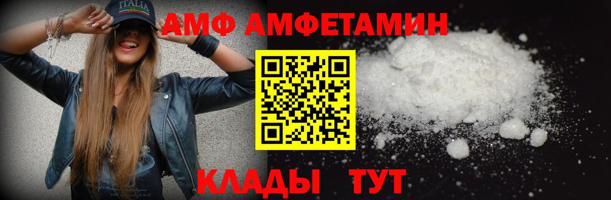 Метамфетамин витя Кандалакша