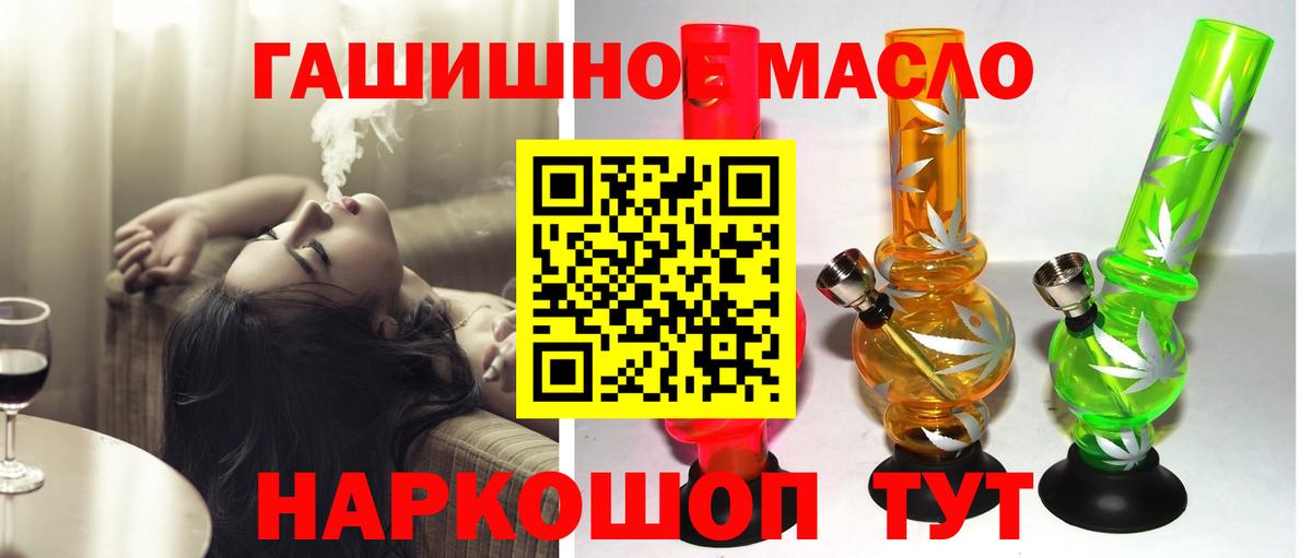 Кандалакша  Дистиллят ТГК Wax  цена наркотик  Вход с VPN  Дистиллят ТГК вейп 
