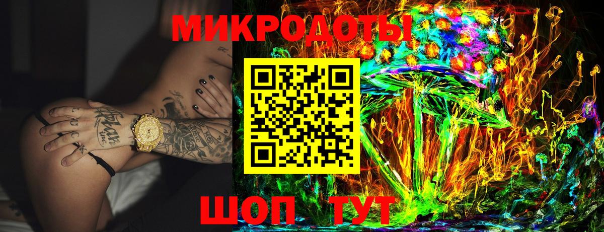 Псилоцибиновые грибы мицелий  Вход с VPN  Кандалакша 