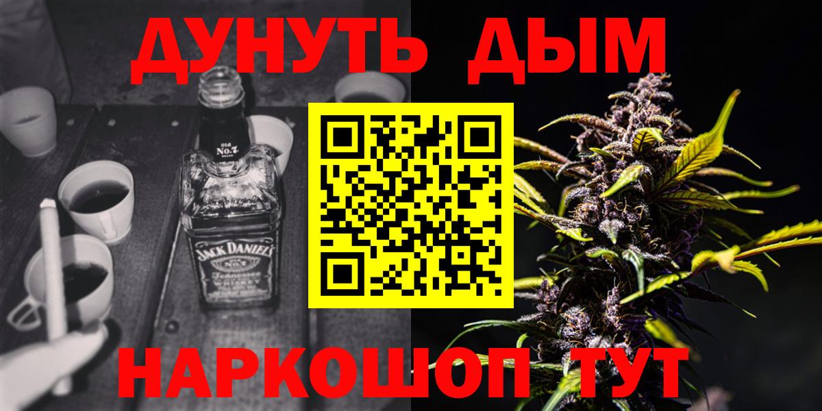 Каннабис гибрид  Каннабис OG Kush  Кандалакша  Вход с VPN 